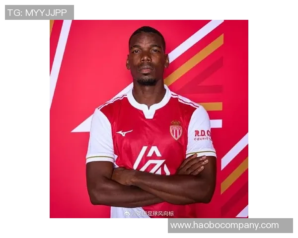 摩纳哥中场博格巴正式回归合练目标冲击明年世界杯